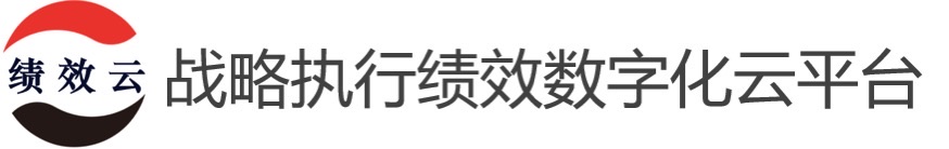 Halis绩效云